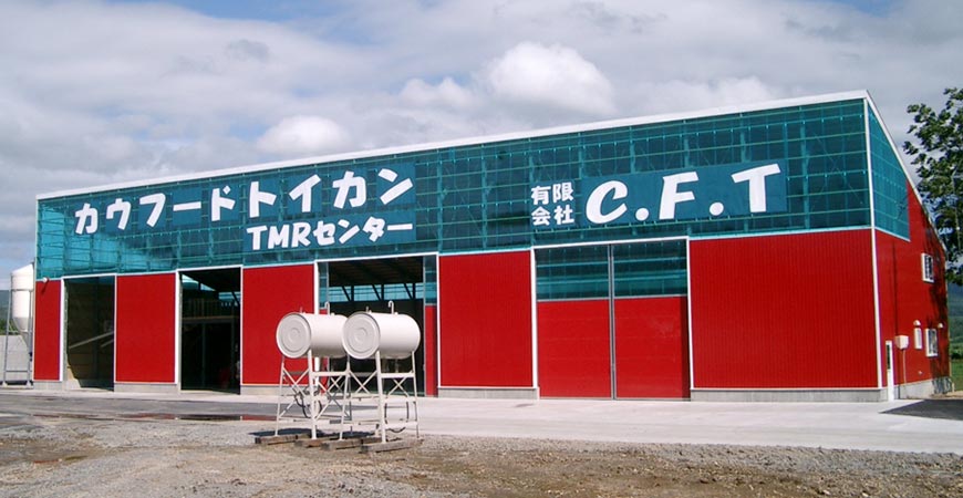 有限会社CFT 外観